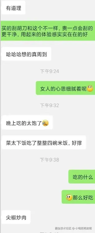 小喵拒绝加班于2025-09-05 16:53发布的图片