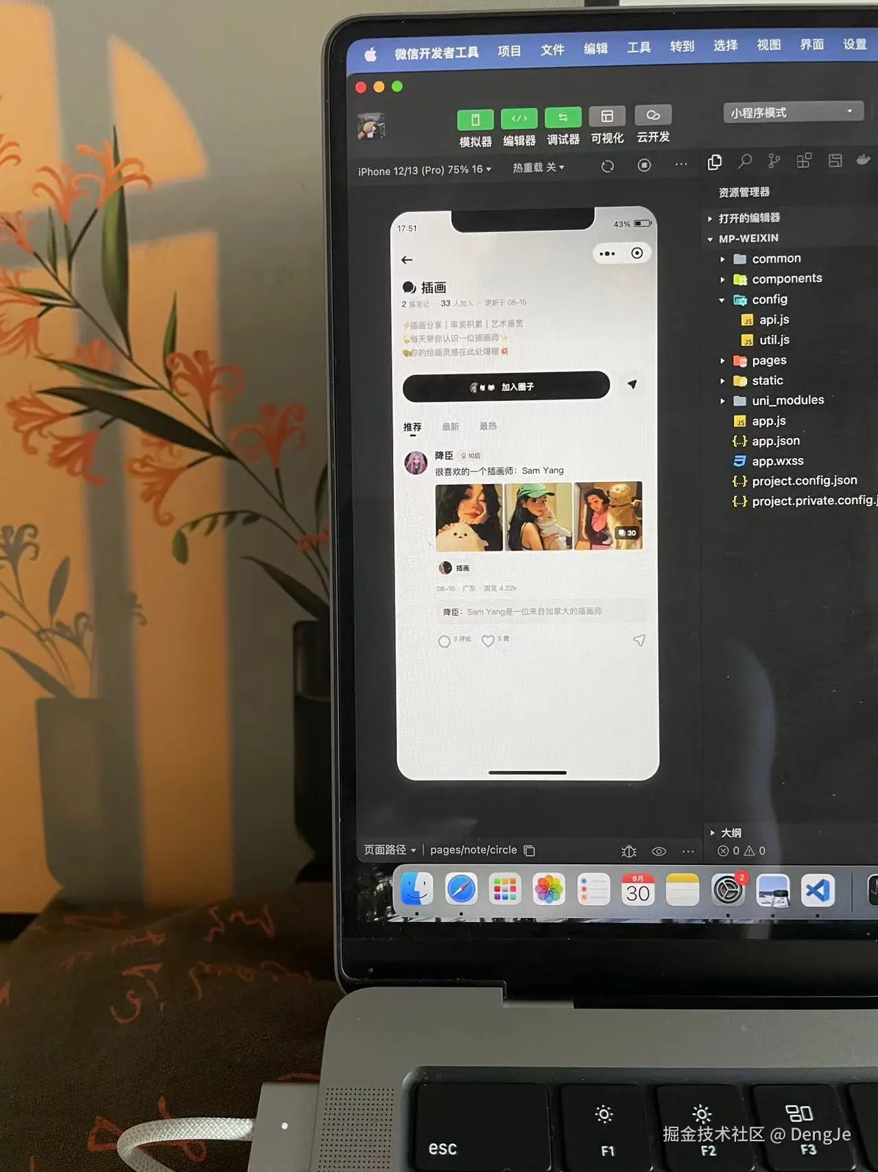 DengJe于2024-09-04 11:49发布的图片