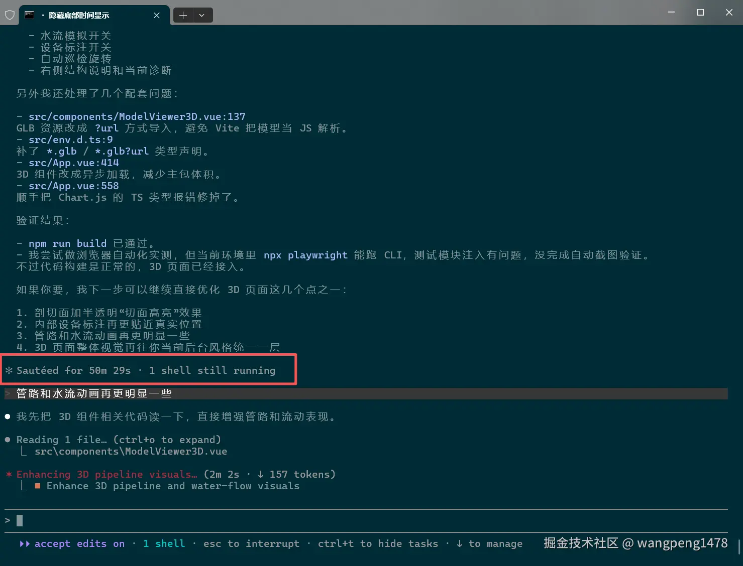 wangpeng1478于2026-04-22 17:53发布的图片