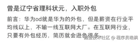 程序员晚枫于2025-01-21 12:49发布的图片
