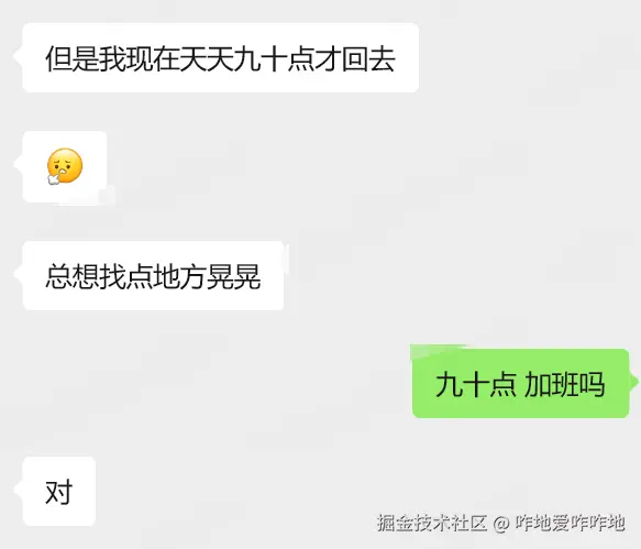 咋地爱咋咋地于2025-10-27 15:53发布的图片