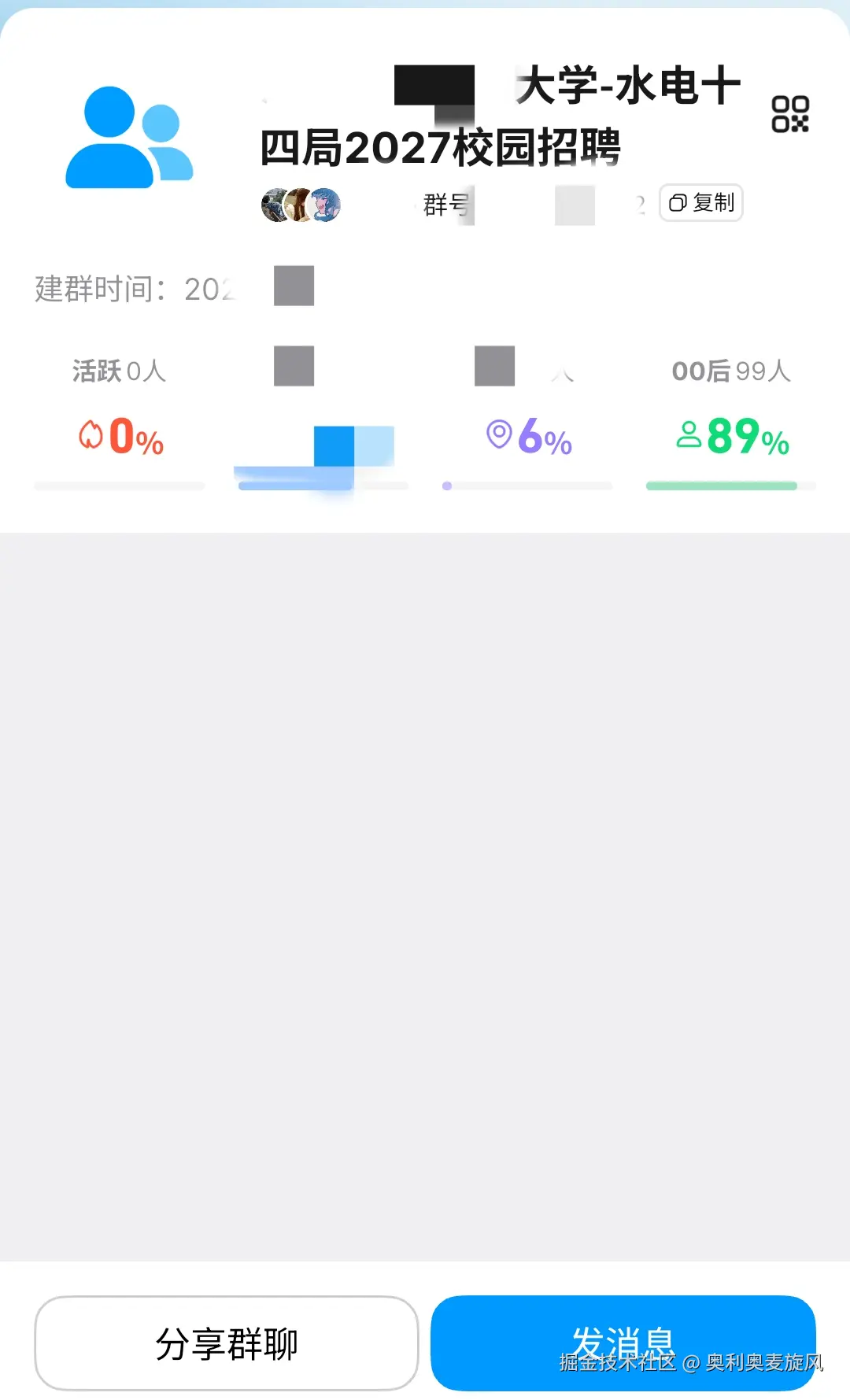 奥利奥麦旋风于2026-09-19 12:03发布的图片