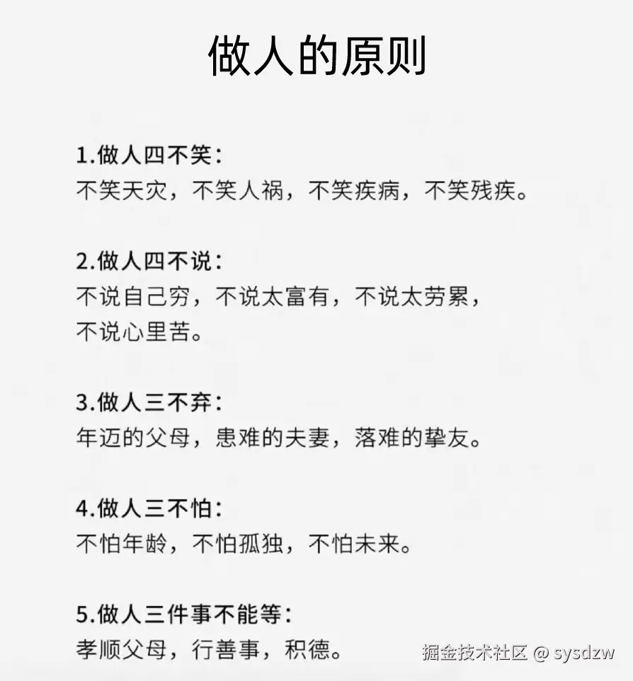 sysdzw于2025-04-16 02:35发布的图片