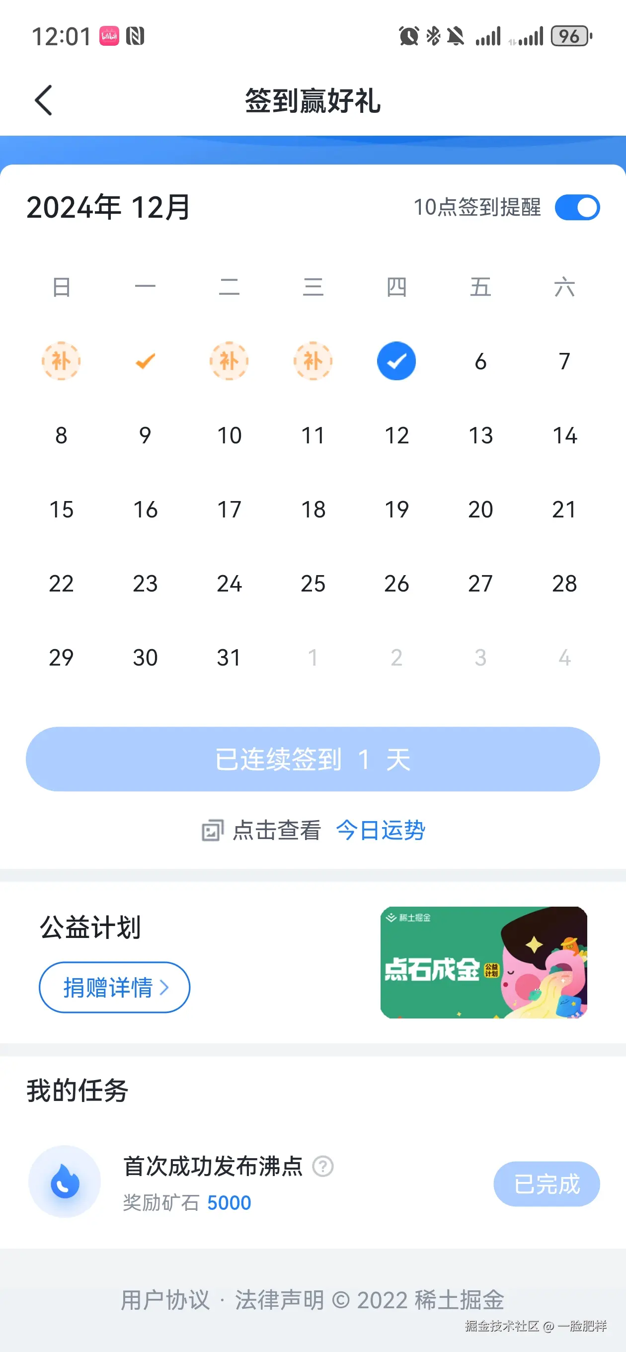 一脸肥样于2024-12-05 12:03发布的图片