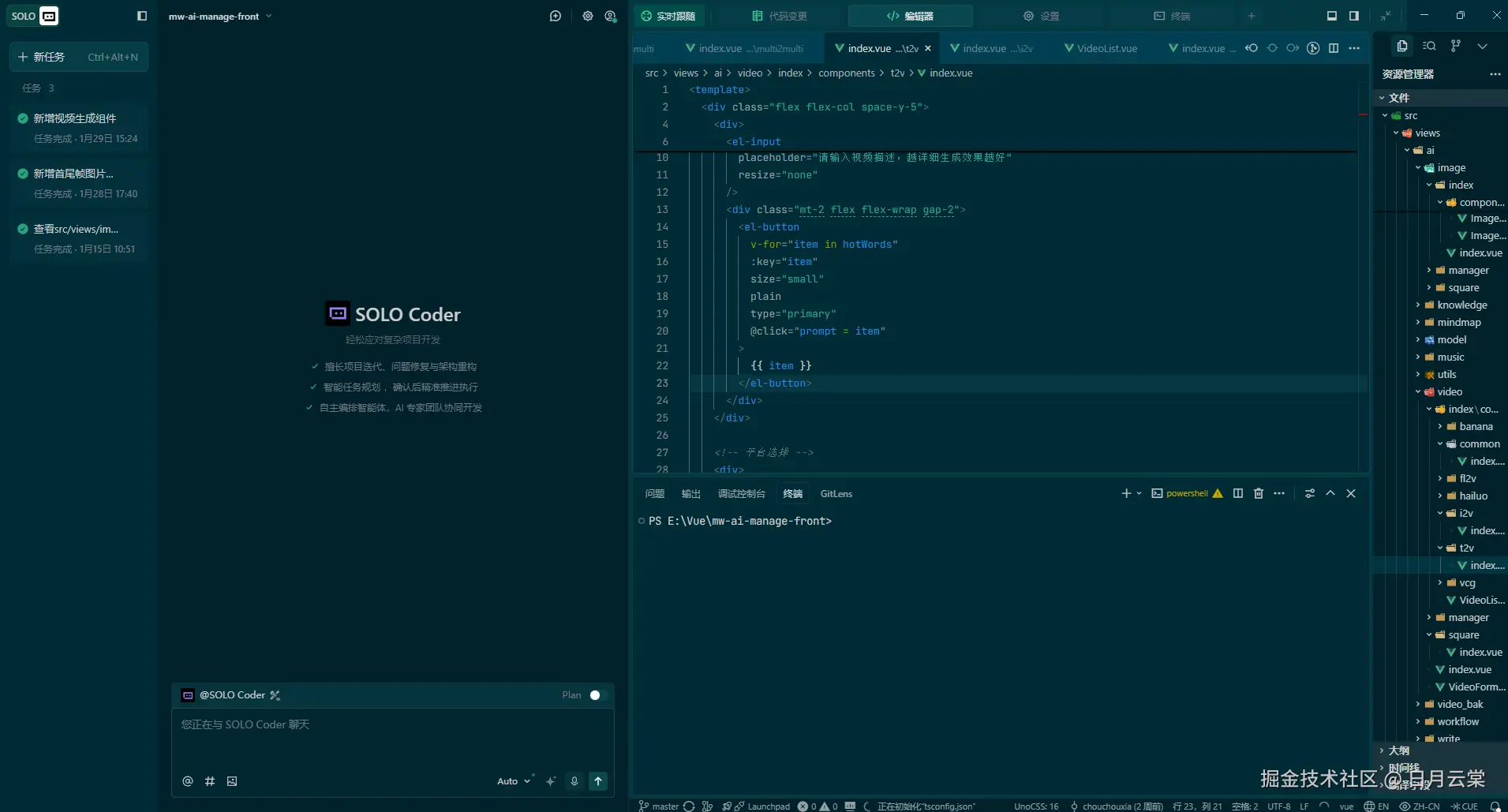日月云棠于2026-02-13 10:46发布的图片