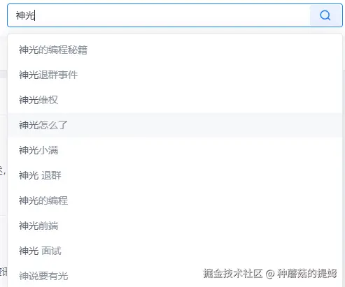 种蘑菇的提姆于2025-09-08 10:56发布的图片