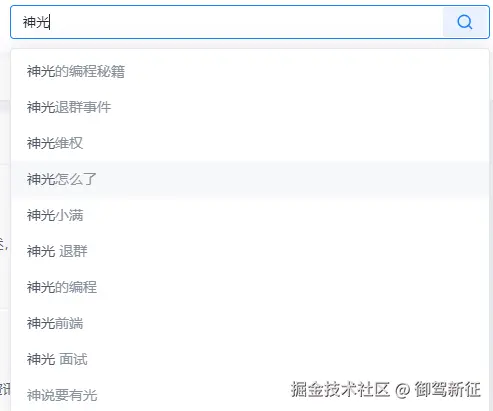 御驾新征于2025-09-08 10:56发布的图片