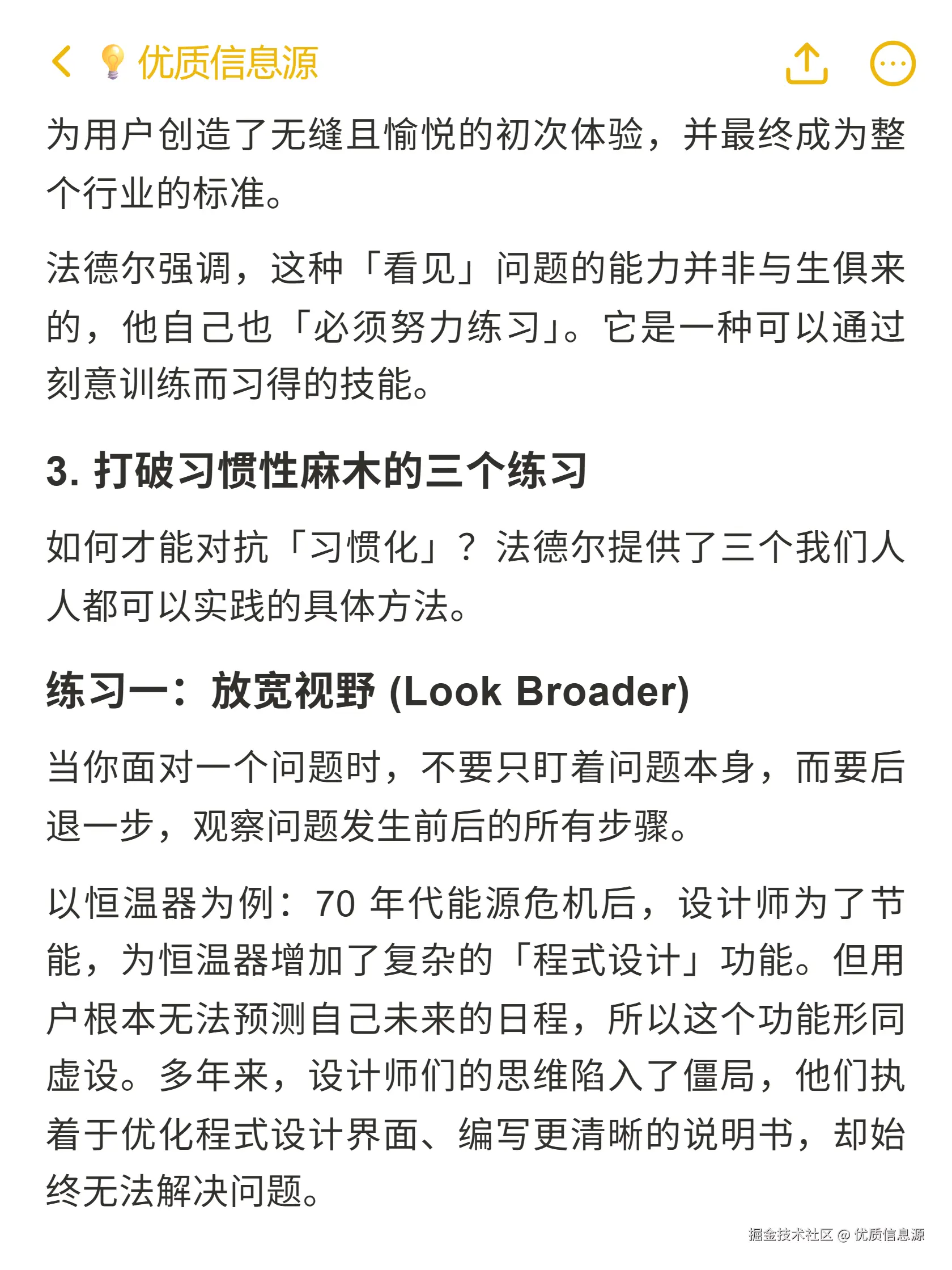 优质信息源于2025-11-05 20:10发布的图片