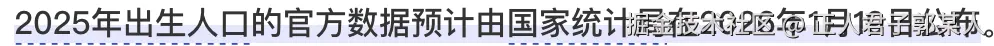 正人君子郭某人于2026-01-19 09:39发布的图片