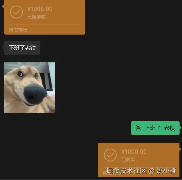 姚小橙于2025-12-08 09:33发布的图片