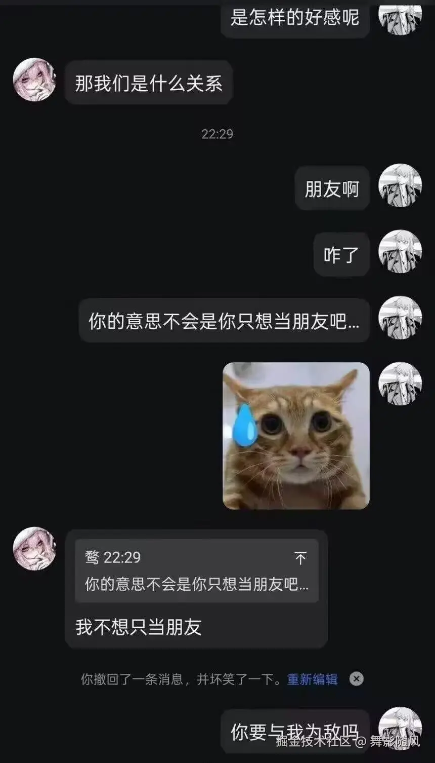 舞影随风于2025-11-03 18:14发布的图片