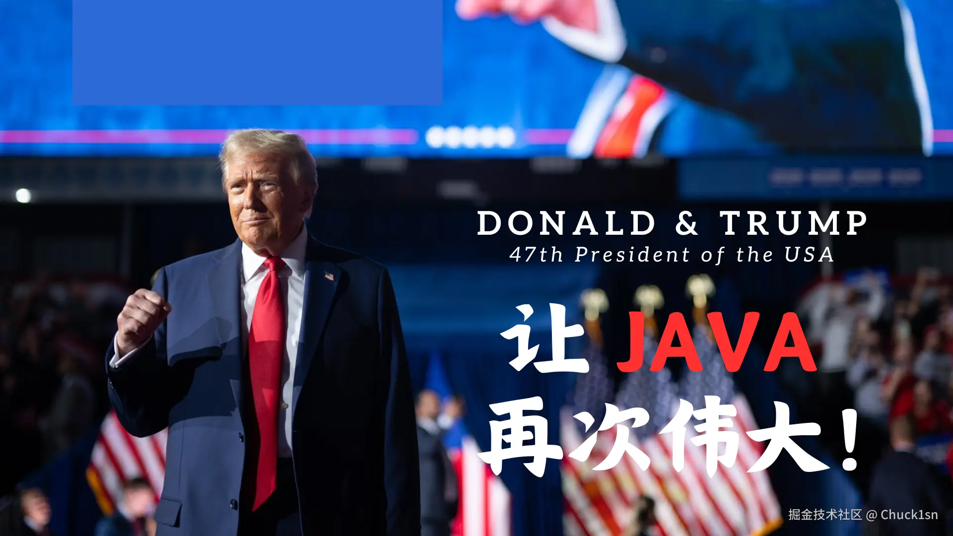 你不知道的 Java