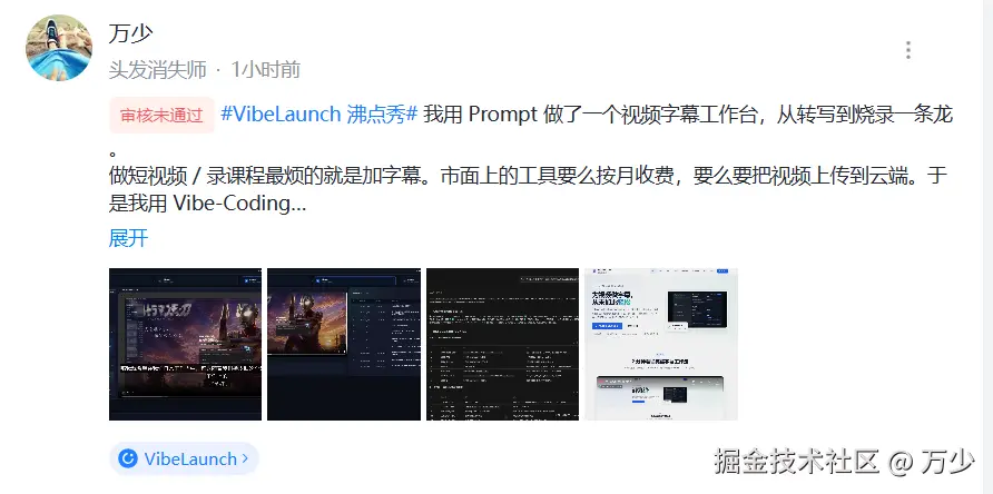万少于2026-07-20 12:18发布的图片