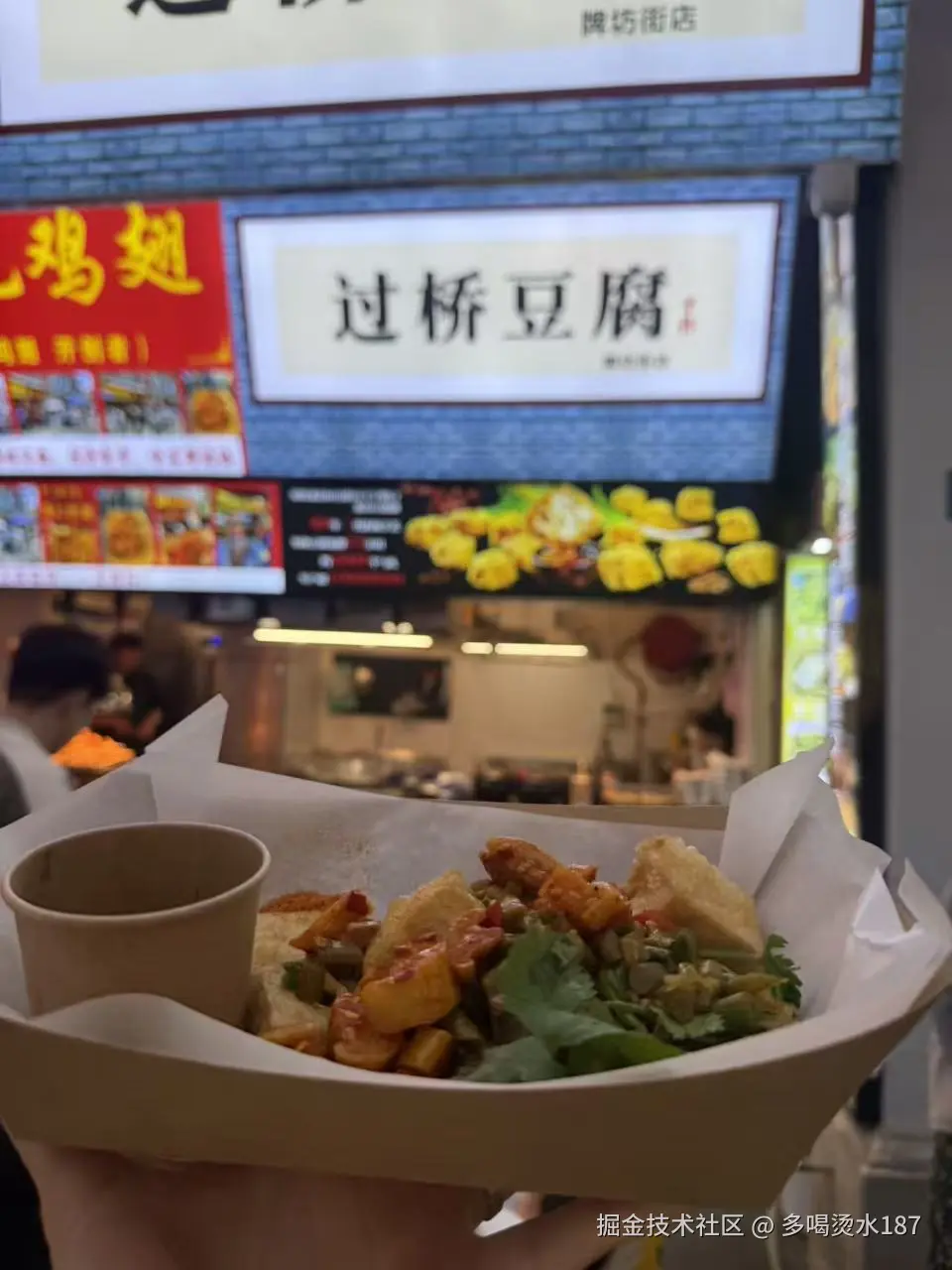 多喝烫水187于2026-04-01 15:53发布的图片