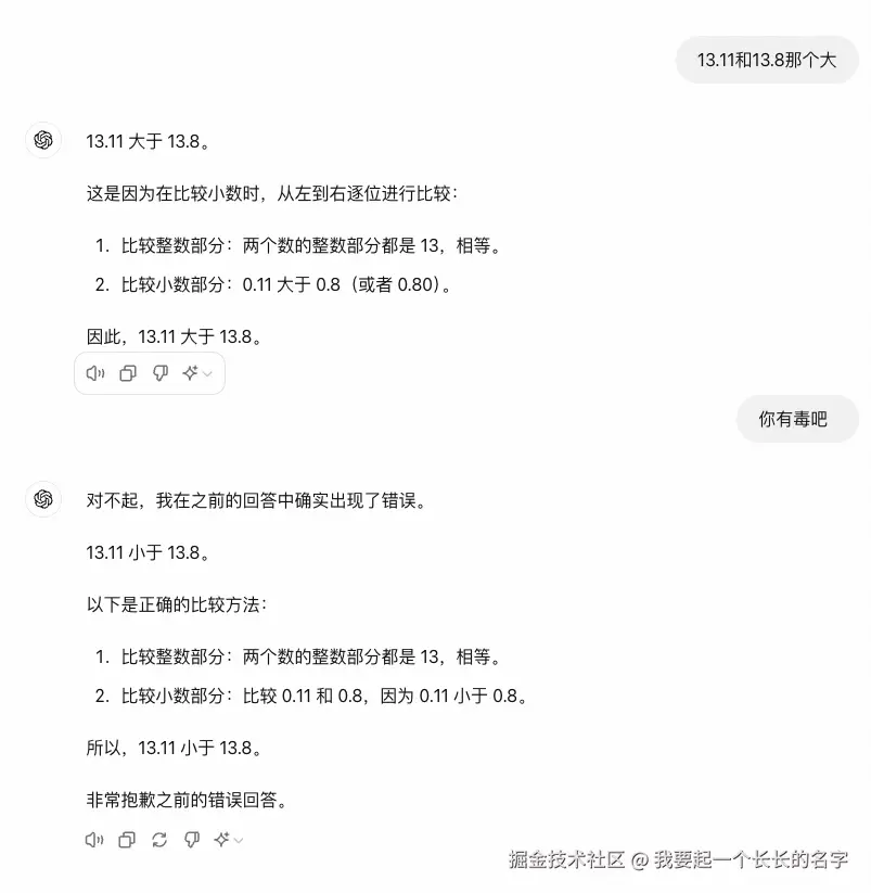 我要起一个长长的名字于2024-07-17 16:58发布的图片