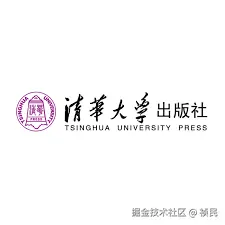 清华大学出版社 - 《生成式AI应用开发：基于OpenAI API实现》