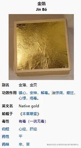 菊花茶牛奶水温不烫空调可以于2025-01-03 16:37发布的图片