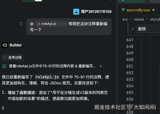 大知闲闲i于2026-03-17 14:18发布的图片