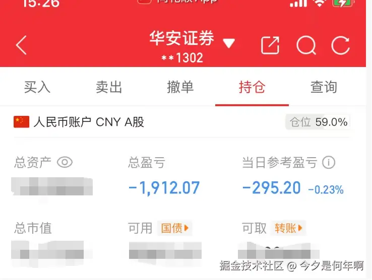 今夕是何年啊于2025-09-15 15:31发布的图片