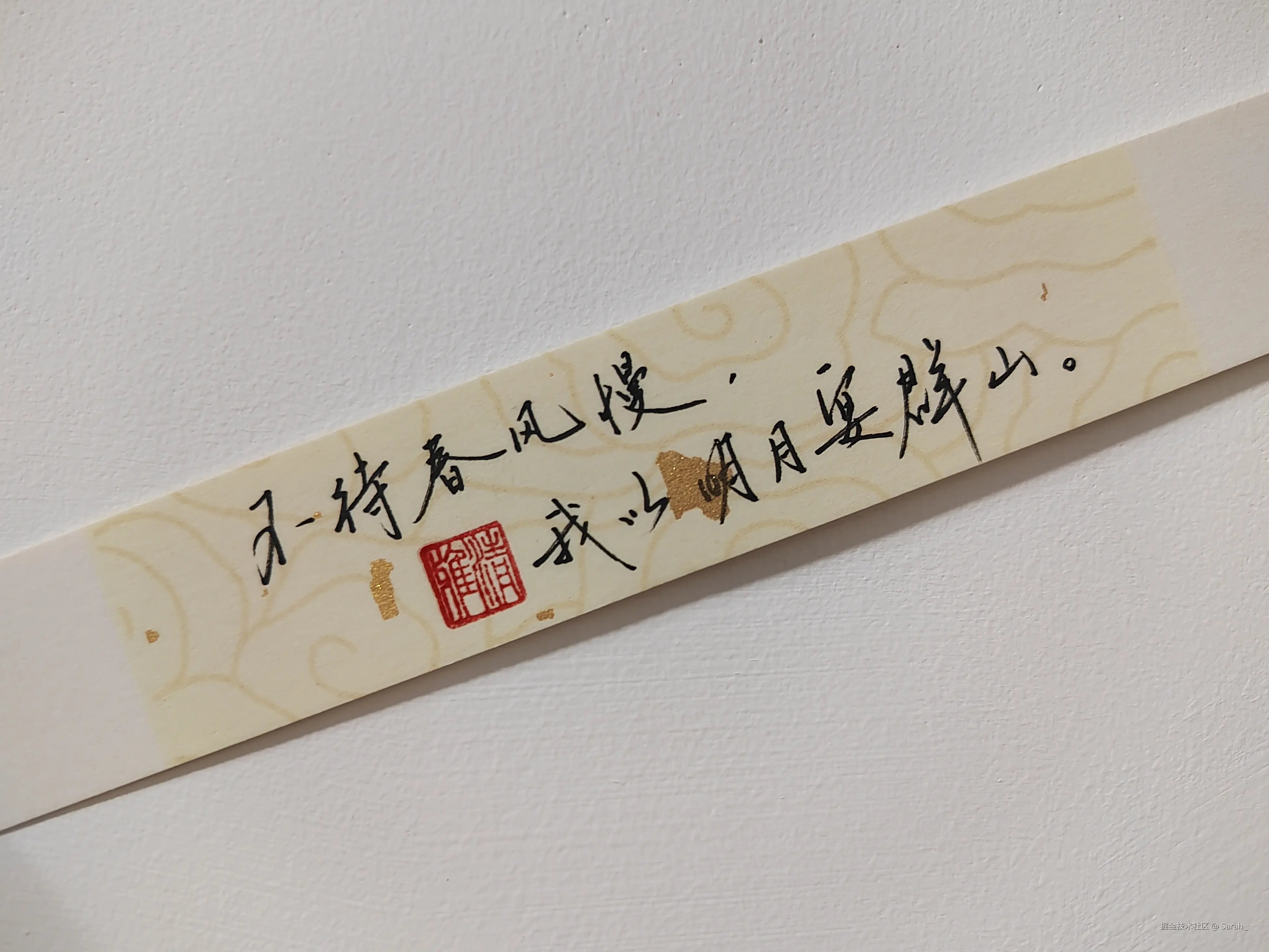 Sarah_于2025-07-09 16:12发布的图片