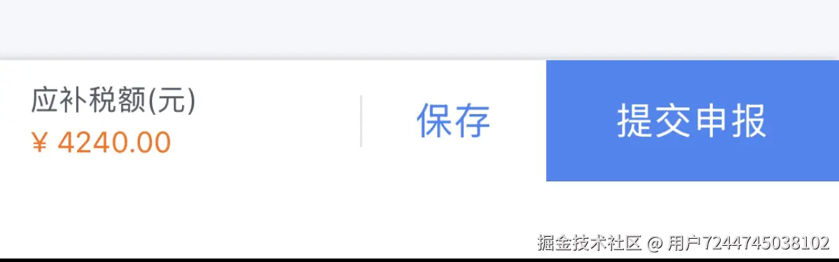 用户7244745038102于2026-03-03 14:16发布的图片