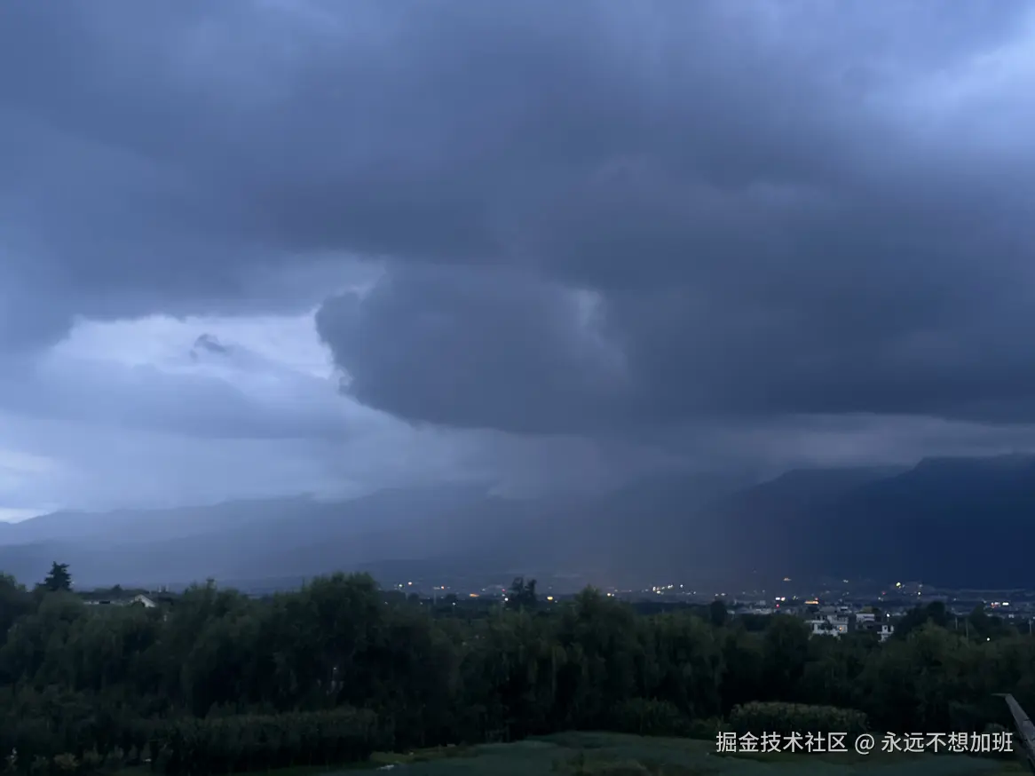 永远不想加班于2025-09-08 10:37发布的图片