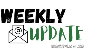 WeeklyUpdate-样式动画
