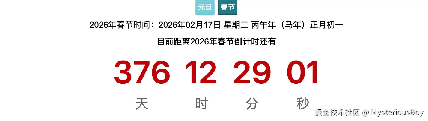 MysteriousBoy于2025-02-05 11:39发布的图片