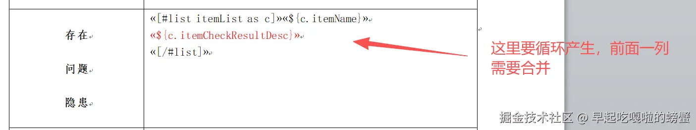 早起吃嘎啦的螃蟹于2026-01-14 14:49发布的图片