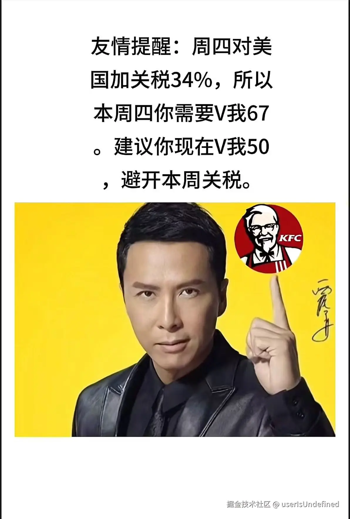 userIsUndefined于2025-04-09 10:42发布的图片