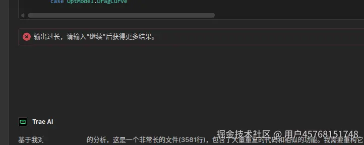 用户45768151748于2025-08-12 16:17发布的图片