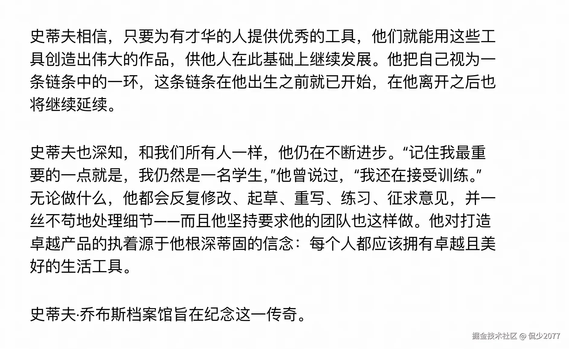 侃少2077于2026-04-28 13:53发布的图片