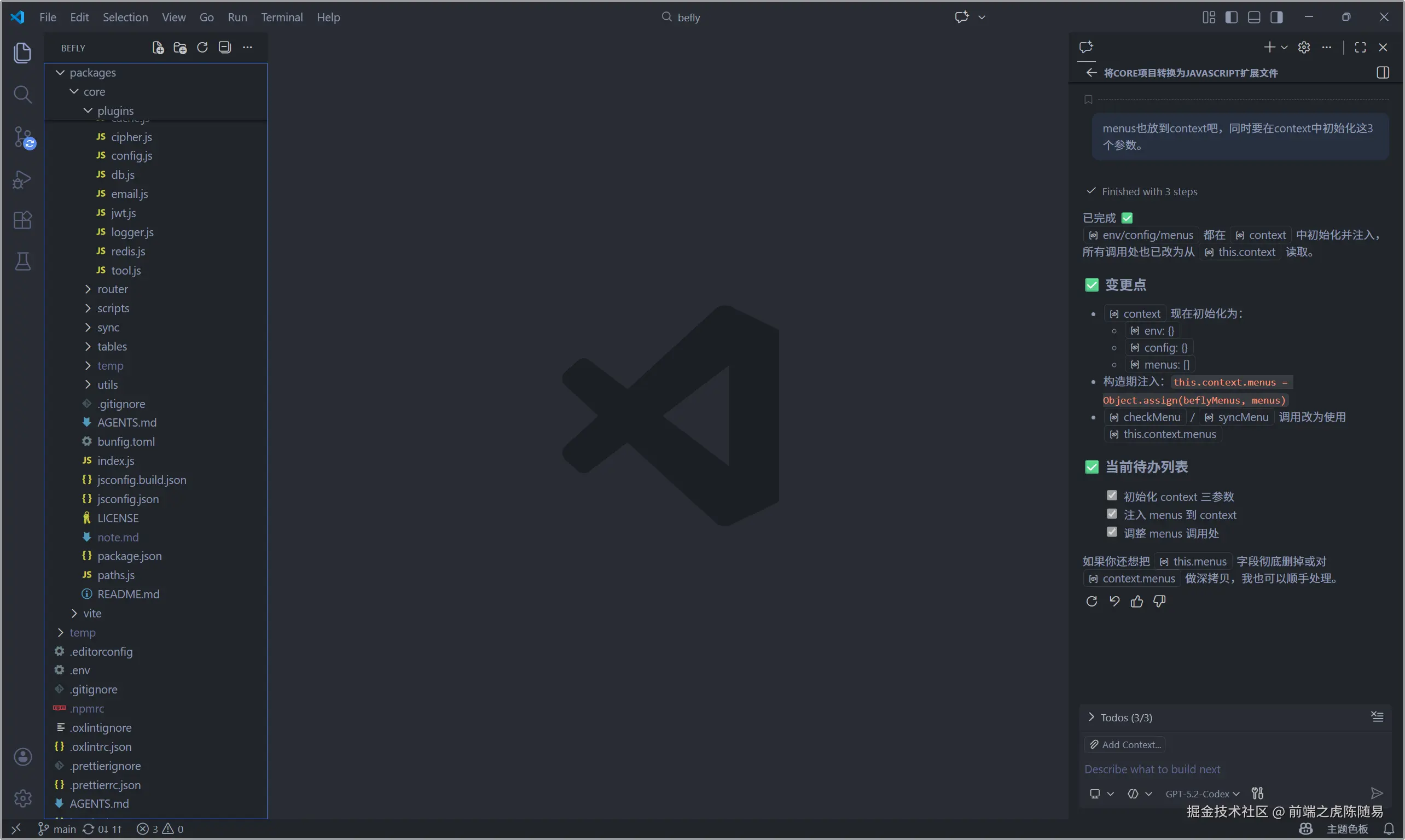 前端之虎陈随易于2026-02-08 20:19发布的图片