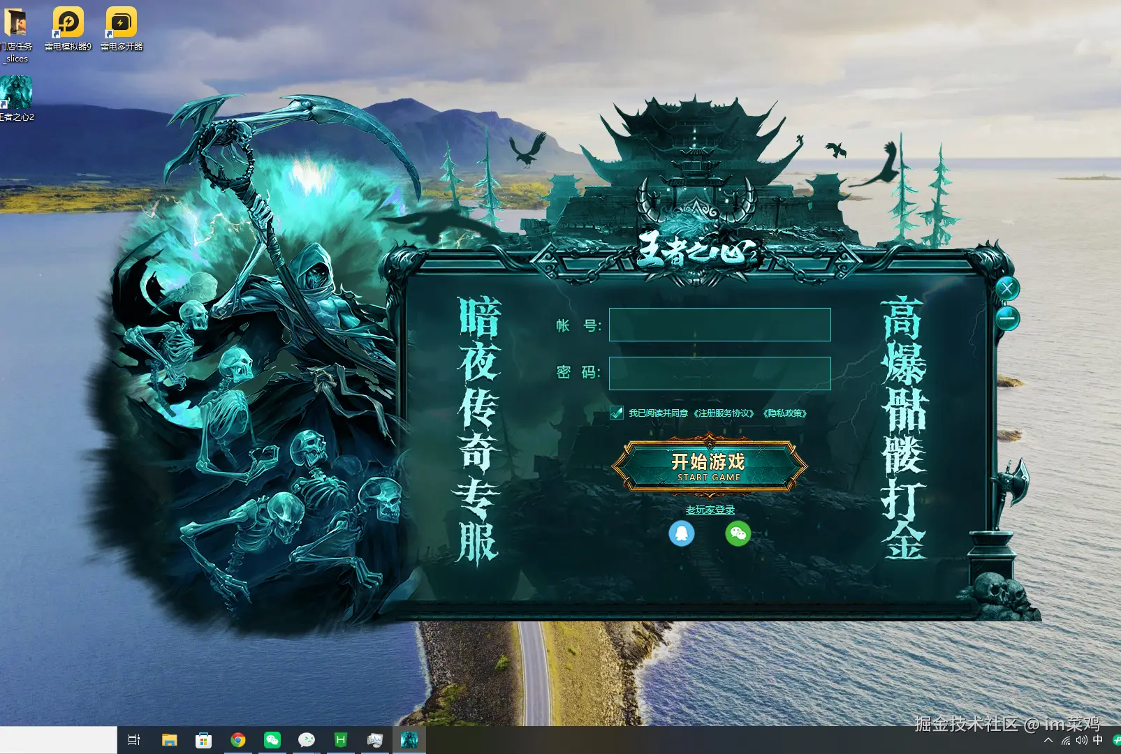 im菜鸡于2025-08-11 10:37发布的图片