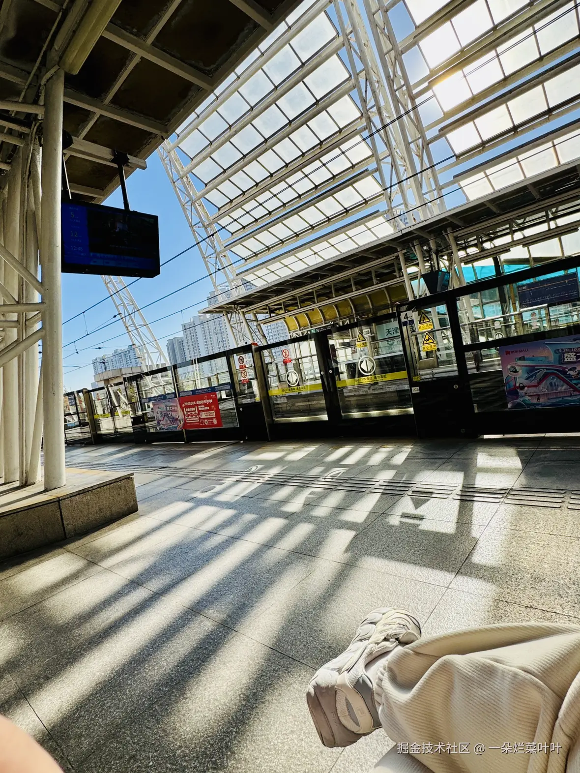 一朵烂菜叶叶于2025-11-21 12:39发布的图片