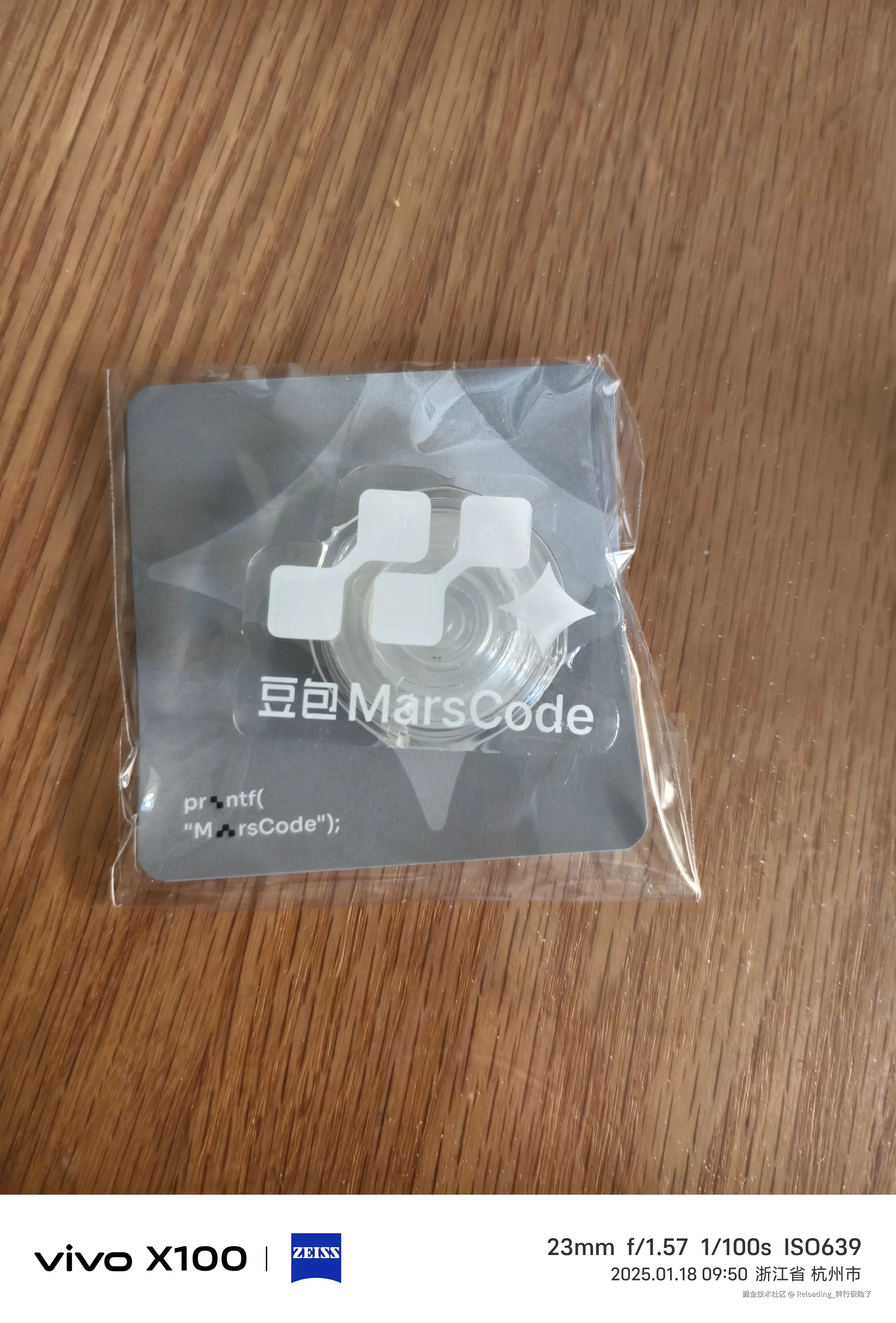 Reloading_转行保险了于2025-01-18 09:53发布的图片