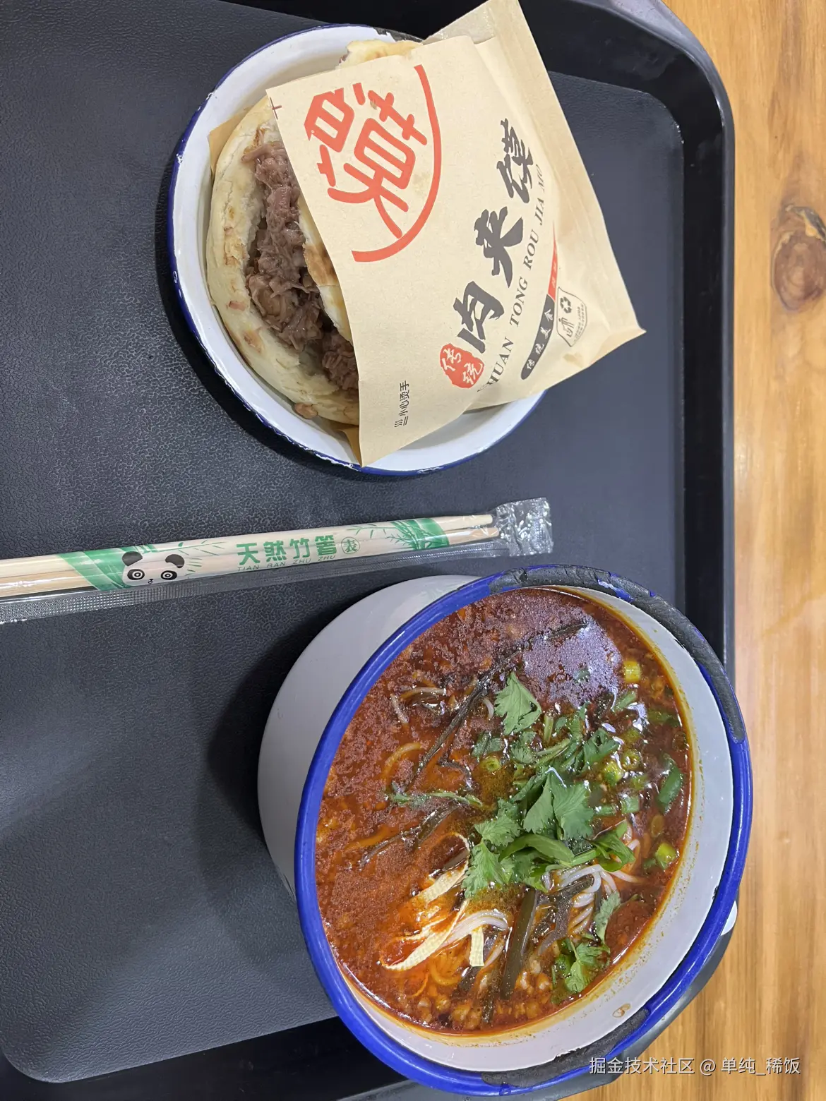 单纯_稀饭于2025-09-24 13:15发布的图片