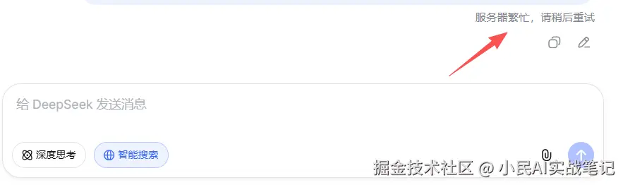 小民AI实战笔记于2026-03-30 07:38发布的图片