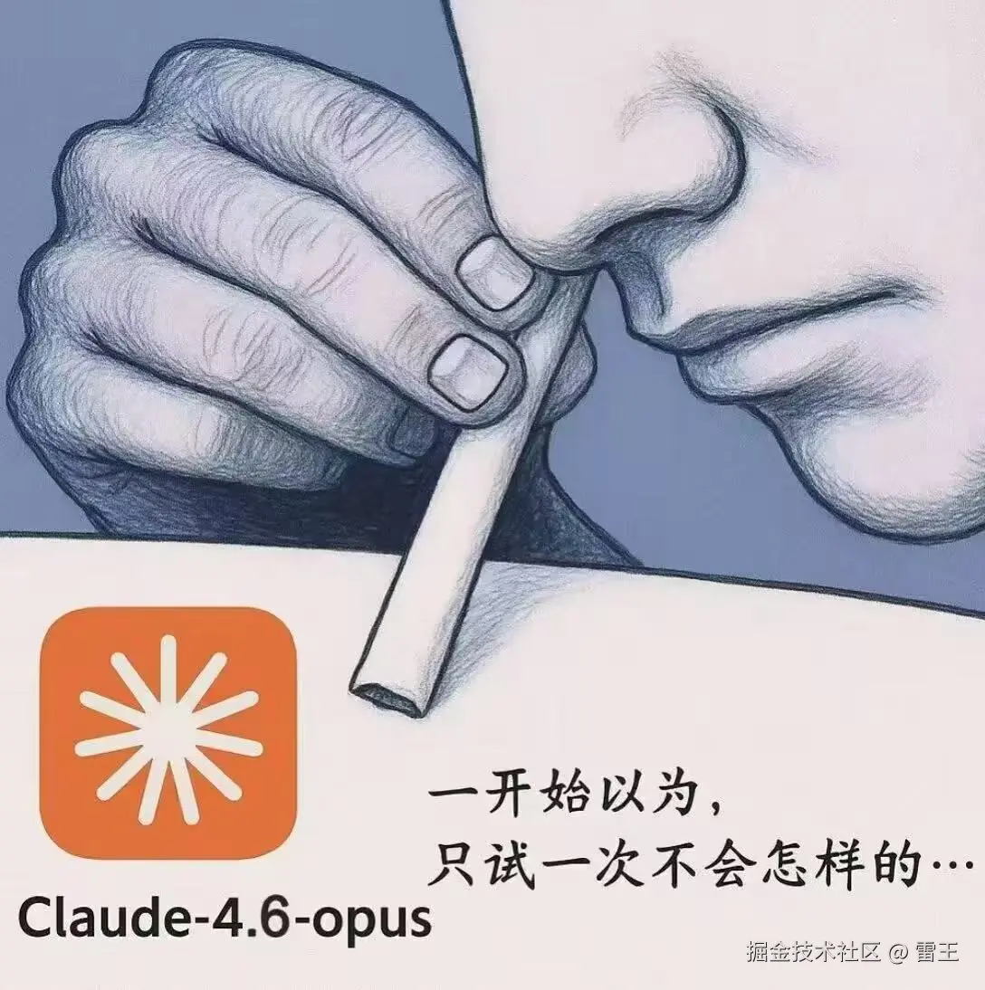 雷王于2026-04-17 09:42发布的图片