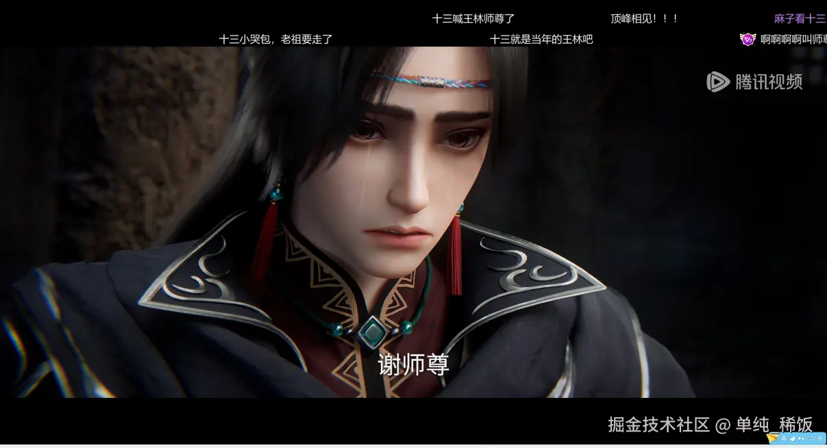 单纯_稀饭于2026-03-20 09:29发布的图片