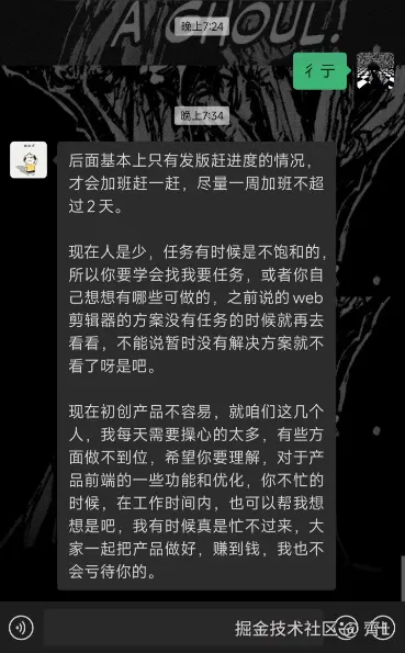 齊1于2024-08-06 07:18发布的图片