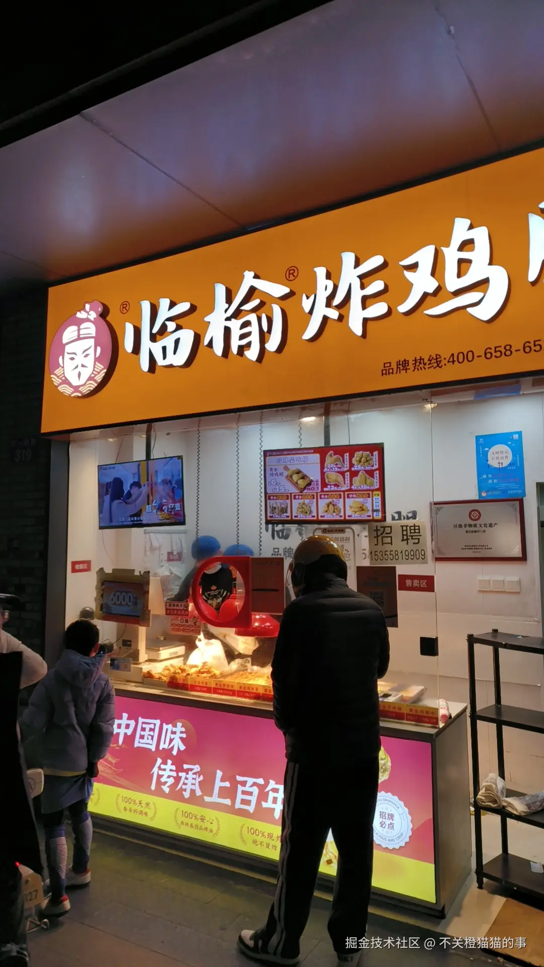不关橙猫猫的事于2026-03-26 21:54发布的图片