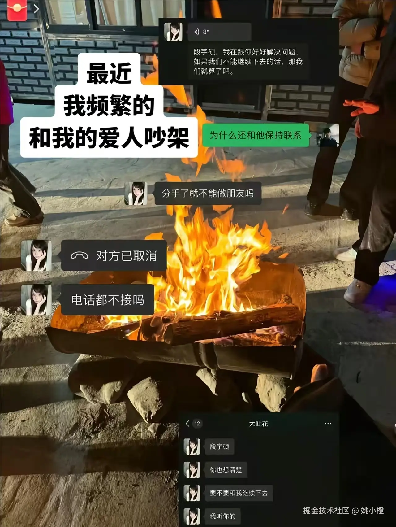 姚小橙于2026-02-09 15:01发布的图片