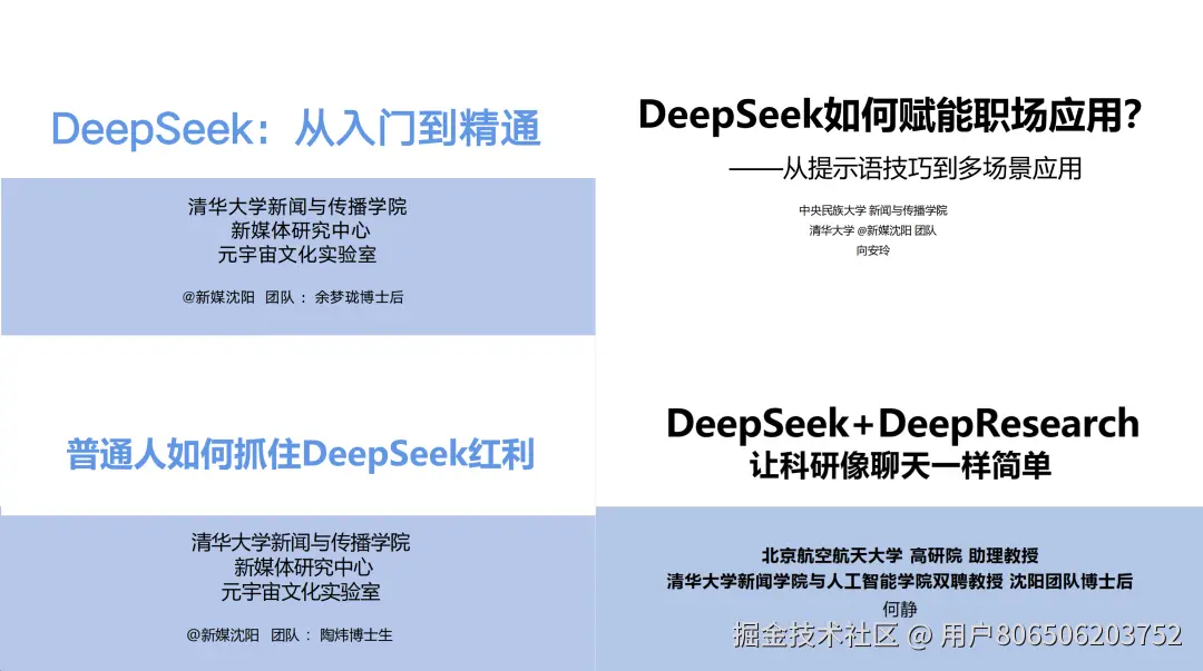 用户806506203752于2025-03-13 21:09发布的图片