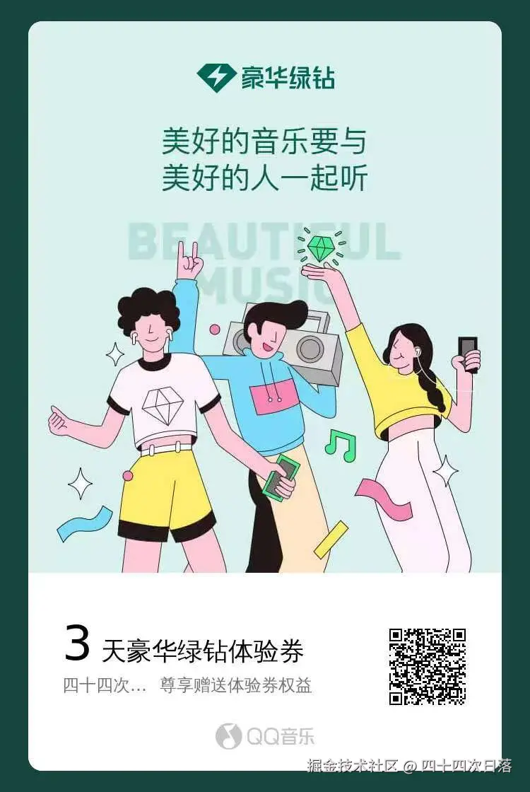 四十四次日落于2025-09-30 08:20发布的图片