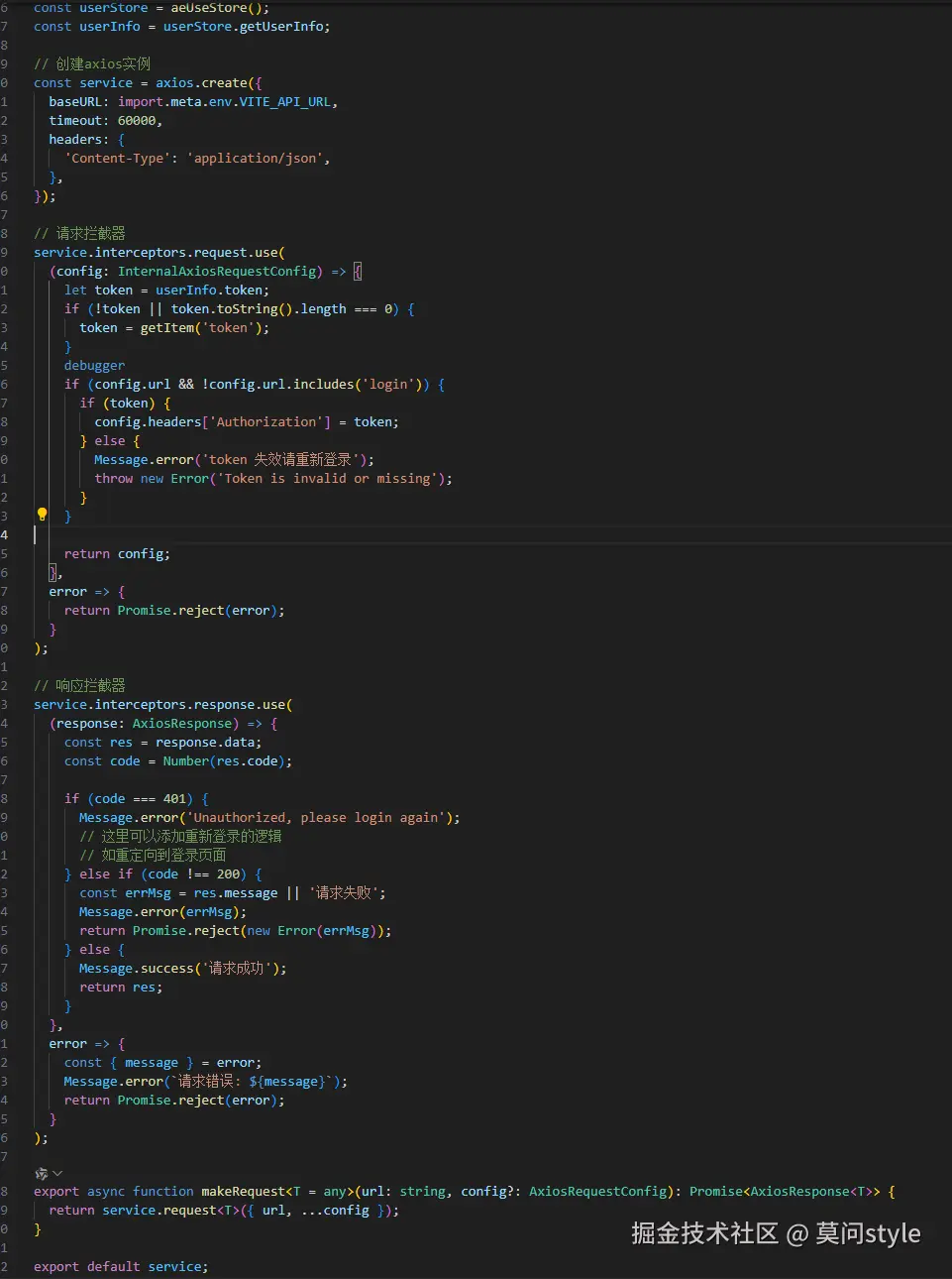 莫问style于2024-07-22 18:47发布的图片