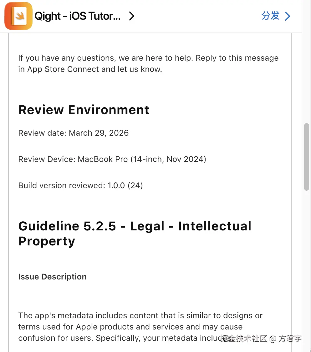 方君宇于2026-04-01 23:00发布的图片