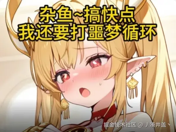 丿凑井盖丶于2025-06-30 10:12发布的图片