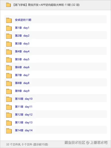 上善若水吧于2025-10-18 12:29发布的图片