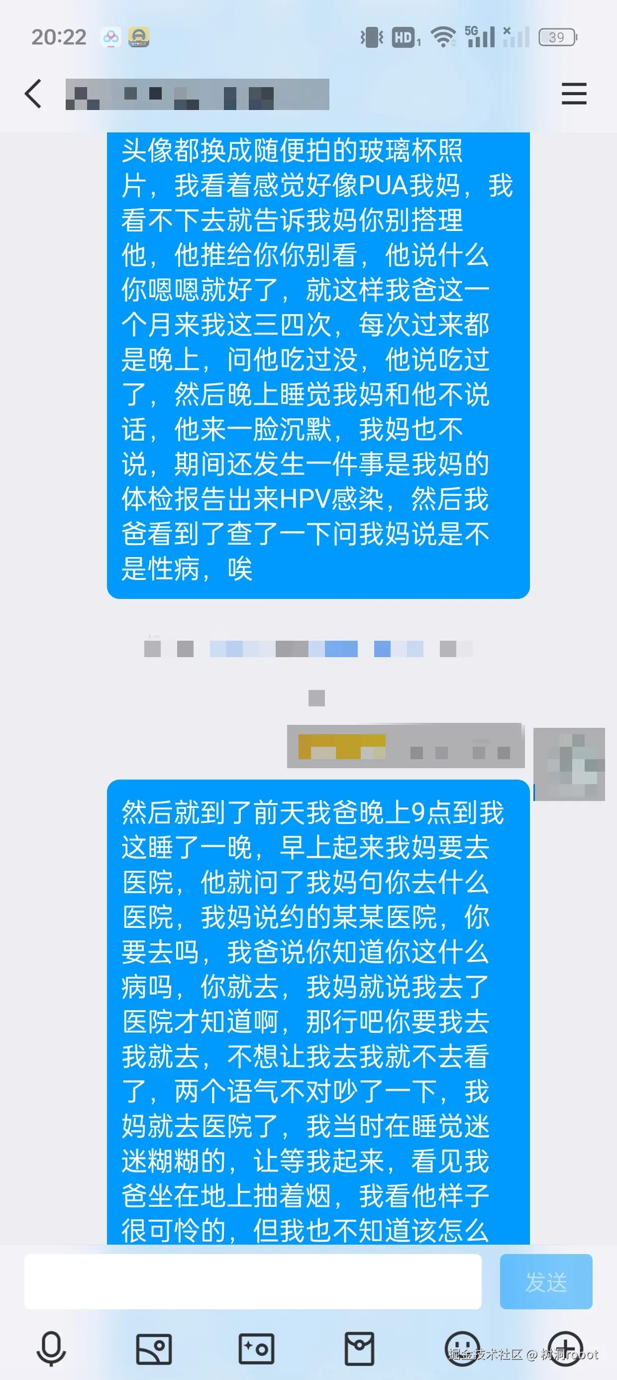 树洞robot于2024-07-30 20:47发布的图片